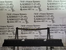 Щиток решета нижнего Акрос 550/585 (Н+) - миниатюра 1 из 2